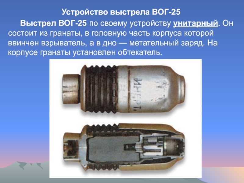 Вог 25 чертеж