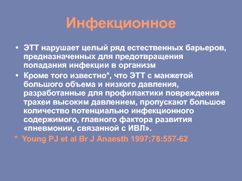 Гедатида. Предстадия этт. АЛЬТЕРНАТИВНЫЙВОПРОС этт. Гиперпозиция этт. Гедатида этт.