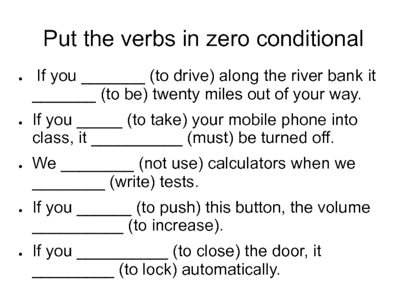 Презентация conditionals 10 класс