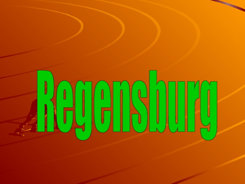 Регенсбург - Regensburg (на немецком языке)