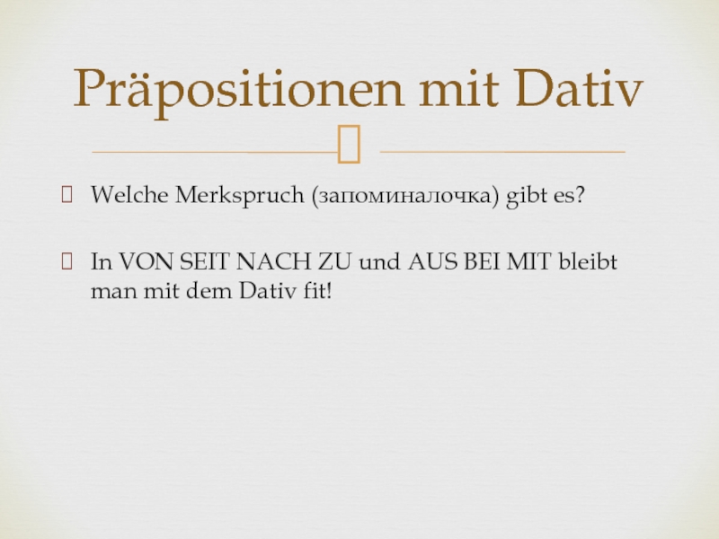 Презентация Präpositionen mit Dativ