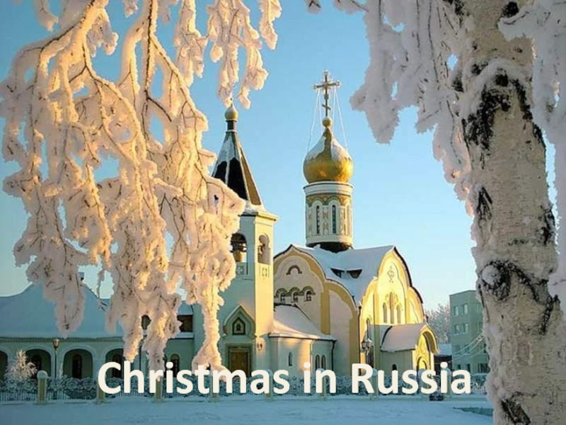 Презентация Christmas in Russia