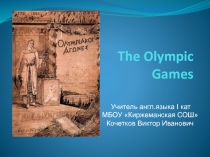 The Olympic Games