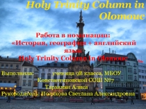 Holy Trinity Column in Olomouc