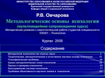 МИНИСТЕРСТВО ОБРАЗОВАНИЯ И НАУКИ РОССИЙСКОЙ ФЕДЕРАЦИИ
ФЕДЕРАЛЬНОЕ АГЕНСТВО ПО