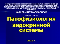 ГОСУДАРСТВЕННОЕ БЮДЖЕТНОЕ ОБРАЗОВАТЕЛЬНОЕ УЧРЕЖДЕНИЕ ВЫСШЕГО ПРОФЕССИОНАЛЬНОГО