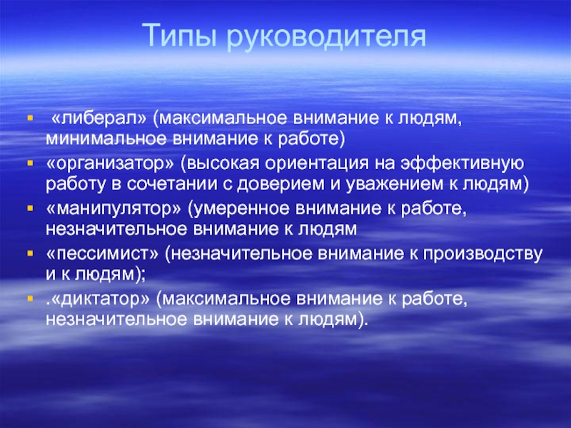 Основные функции пособий. Функции учебника в педагогике. Воспитательная функция книги. Воспитательная функция учебника по географии. Этика руководителя образовательной организации.