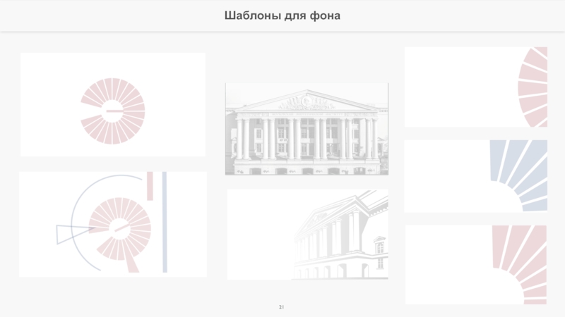 Мэи презентация оформление