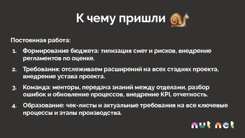 Требования неизменны