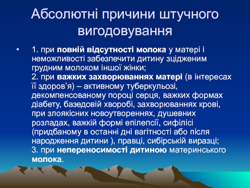 Диагностика активности. Нейроциркуляторная дистония жалобы. Нейроциркуляторная дистония клинические синдромы. Нейрососудистый вегетативный синдром. Слабость недомогание снижение работоспособности.