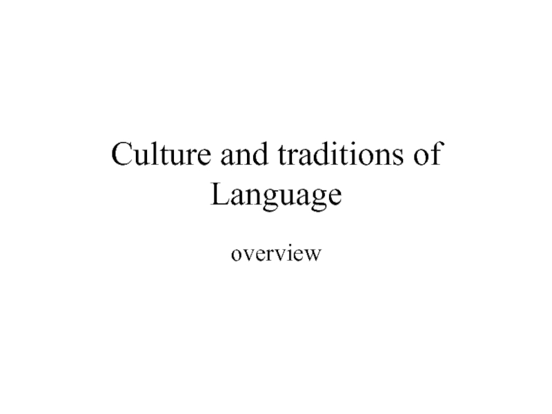 Culture and traditions of Language