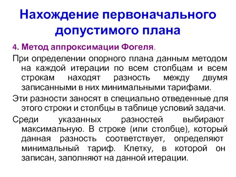 Как пользоваться самокатами в москве напрокат общественный карта тройка