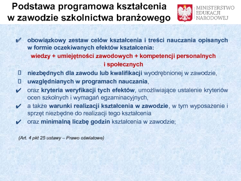 Kwalifikacje rynkowe
a szkolnictwo branżowe obowiązkowy zestaw celów kształcenia i treści nauczania opisanych w formie oczekiwanych obowiązkowy zestaw celów kształcenia i treści nauczania opisanych w formie oczekiwanych efektów kształcenia: wiedzy + umiejętności zawodowych