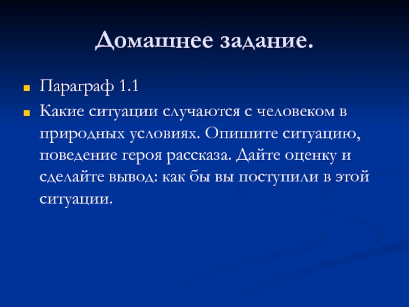 Оценка природы. Плюсы и минусы дизельного двигателя и бензинового двигателя. Минусы дизельного двигателя. Плюсы и минусы бензинового двигателя. Минусы бензинового двигателя.