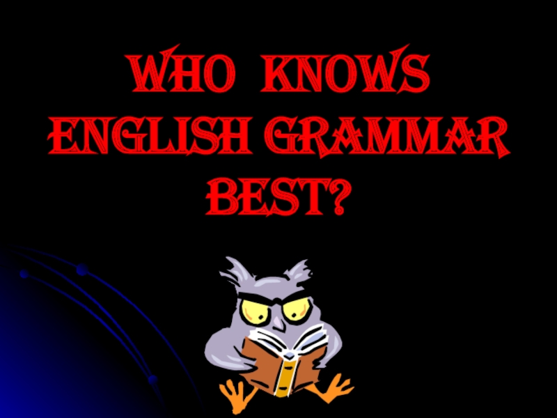 Презентация Who knows english grammar best?
