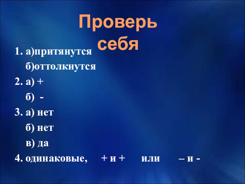 Область б 3. 3б.