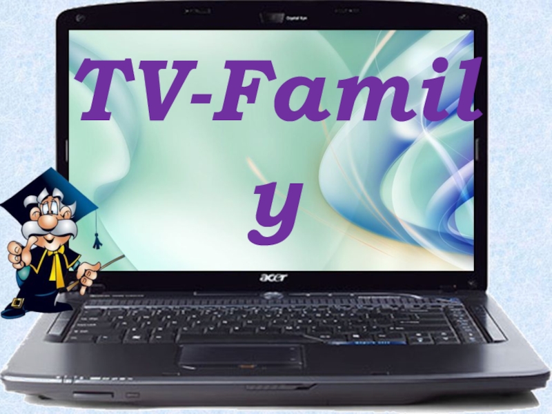 Презентация к уроку английского языка TV- family