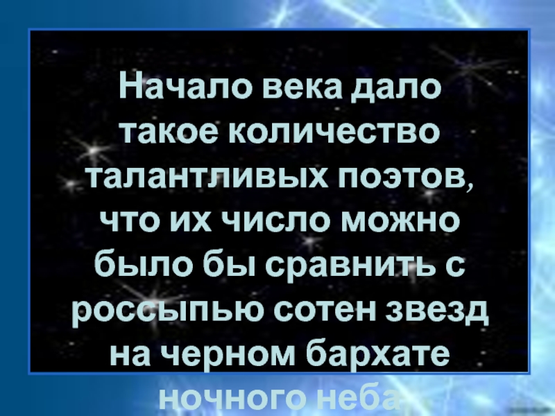 Что дают на столетие