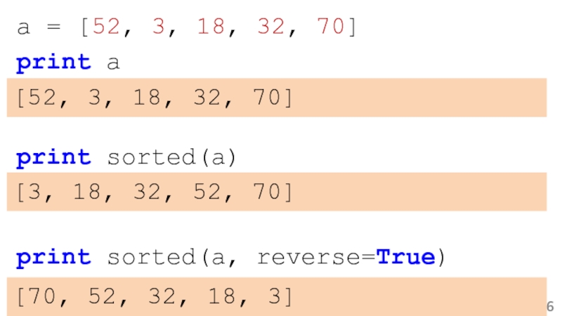 Reverse true. Reverse true в питоне. Sorted Reverse true. Sort Python Reverse true. Sort(a,a+n).