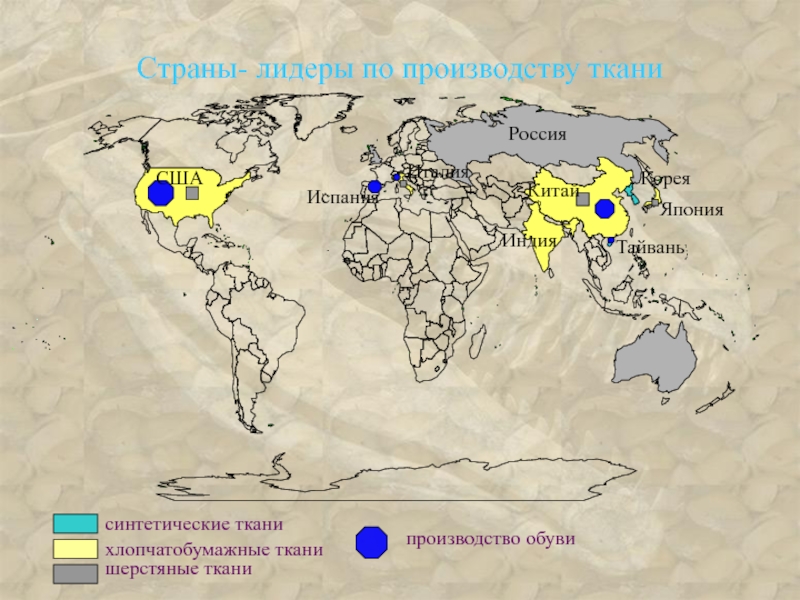 Страны лидеры по обрабатывающей промышленности. Обувная промышленность страны Лидеры. Лидеры в обувной промышленности. Страны Лидеры по производству обуви. Страны Лидеры по производству обувной промышленности.