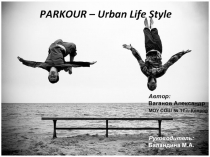 Pakrour – Urban Life Style