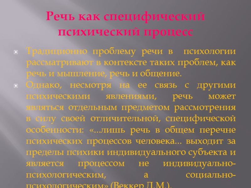 Тренинги решения семейных проблем практическое руководство спб речь 2008