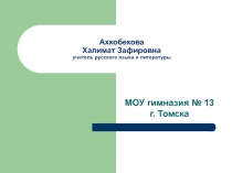 Развитие текстовой компетентности школьников среднего звена: ассоциативный аспект