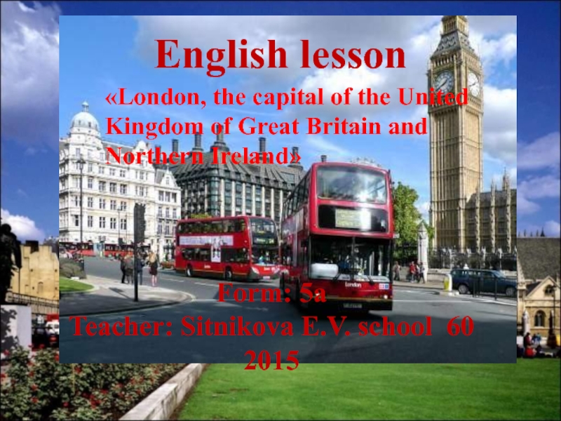 London, the capital of the United Kingdom of Great Britain and Northern Ireland 5 класс