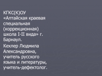 К. Паустовский Прощание с летом 5 класс