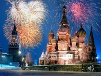 Классный час «Моя Москва»