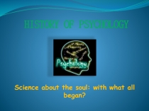 HISTORY OF PSYCHOLOGY