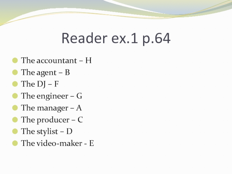 Ex reader. Reader ex. 1.