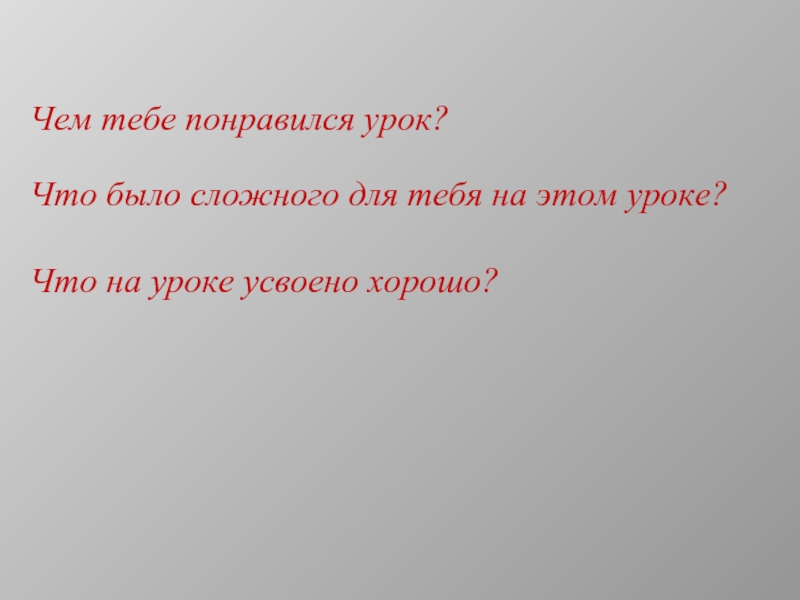 Надеюсь ты усвоил урок фанфик