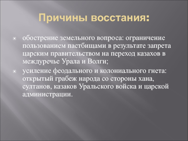 Сотрясение кома. ЧМТ степени тяжести классификация. Травмы ЧМТ классификация степени тяжести. Ушиб головного мозга классификация по степени тяжести. ЧМТ средней степени тяжести.