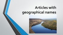 Articles with geographical names 8 класс