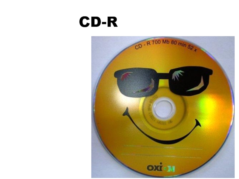 Презентация CD- R