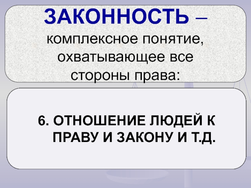 Совокупность всего созданного человечеством охватывается понятием