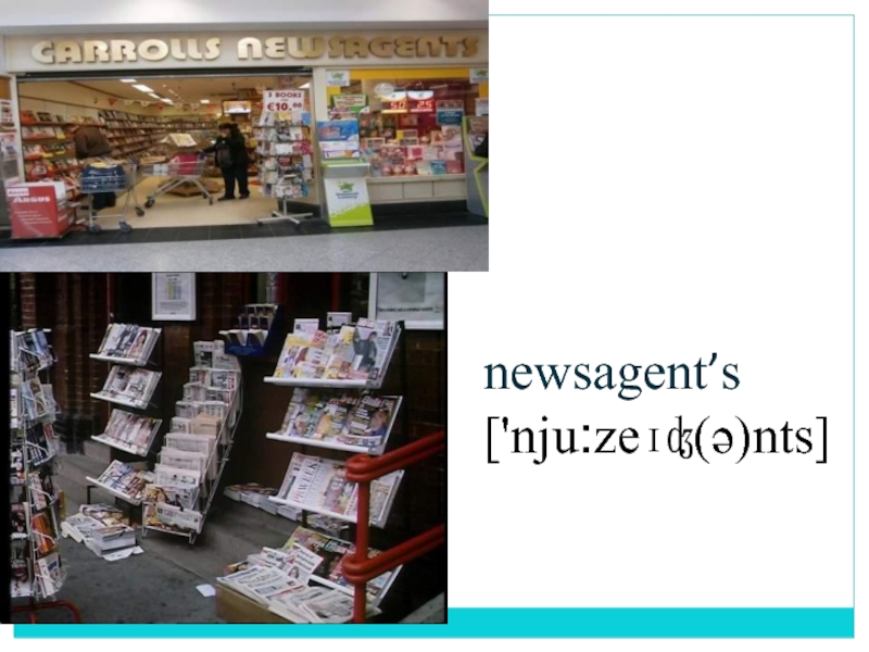 Newsagents перевод. Newsagent's. Newsagent's перевод. Карточки Newsagents. Newsagent's картинка.