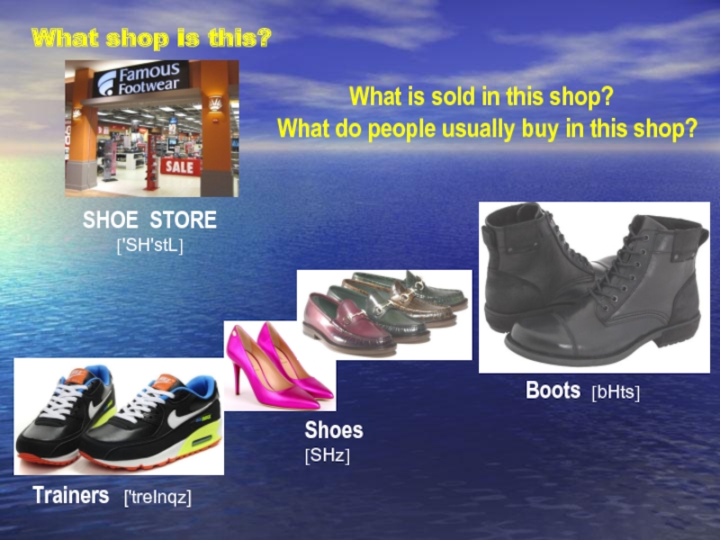 These sell. Shopping презентация. Презентация на тему shop and shopping. What is Store?. This/these Shoes.