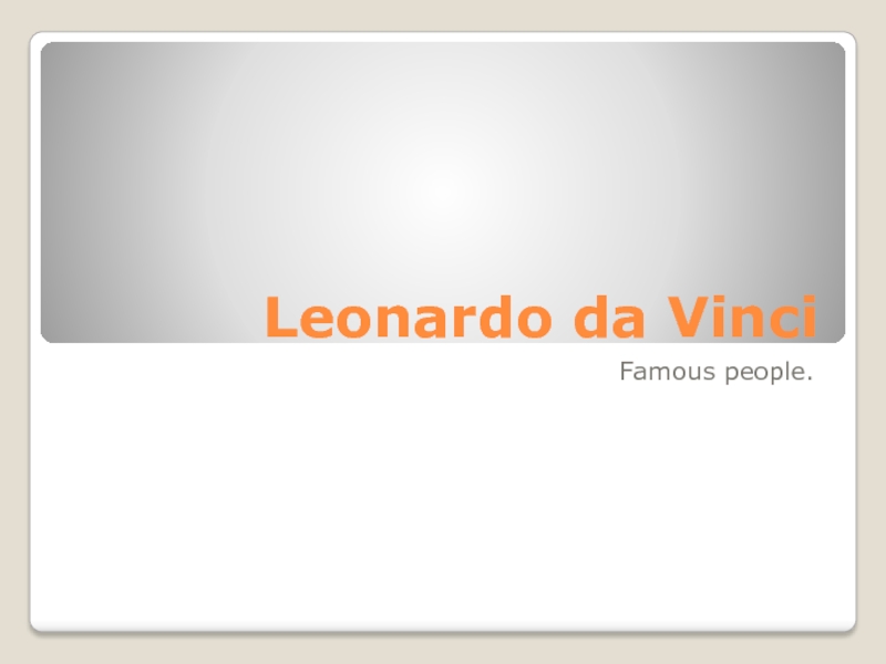 Leonardo da Vinci