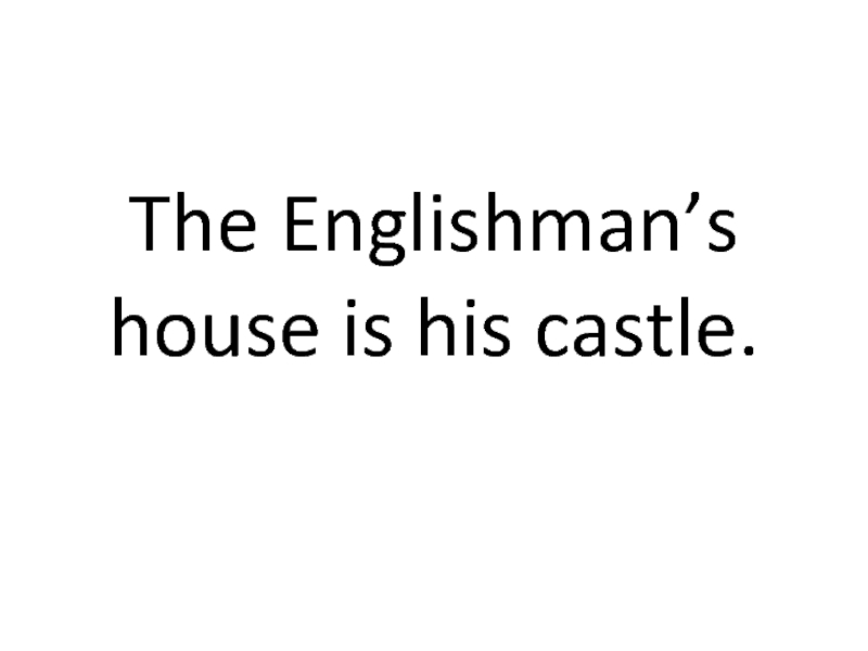 The Englishman’s house is his castle