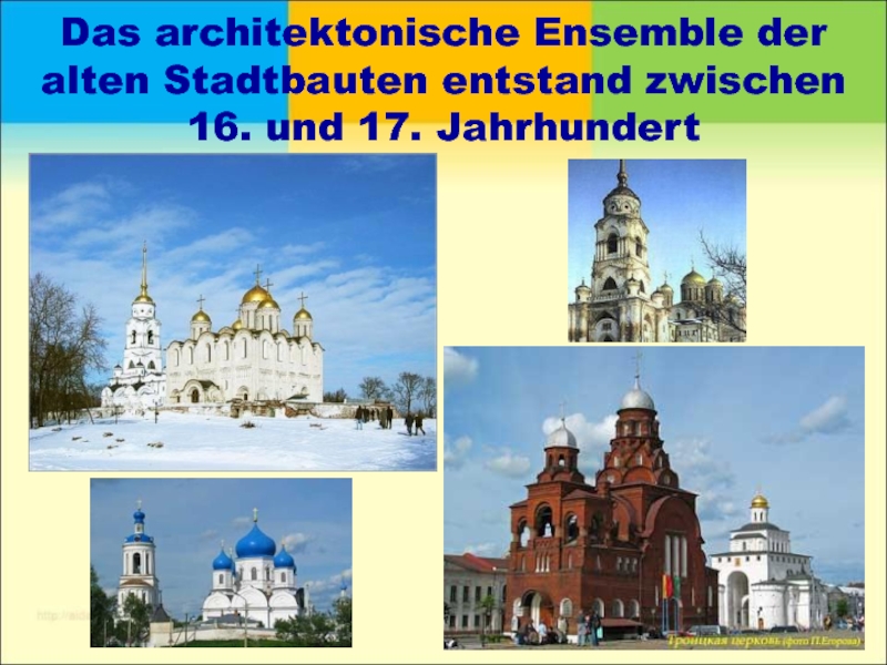 Das architektonische Ensemble der alten Stadtbauten entstand zwischen 16. und 17. Jahrhundert