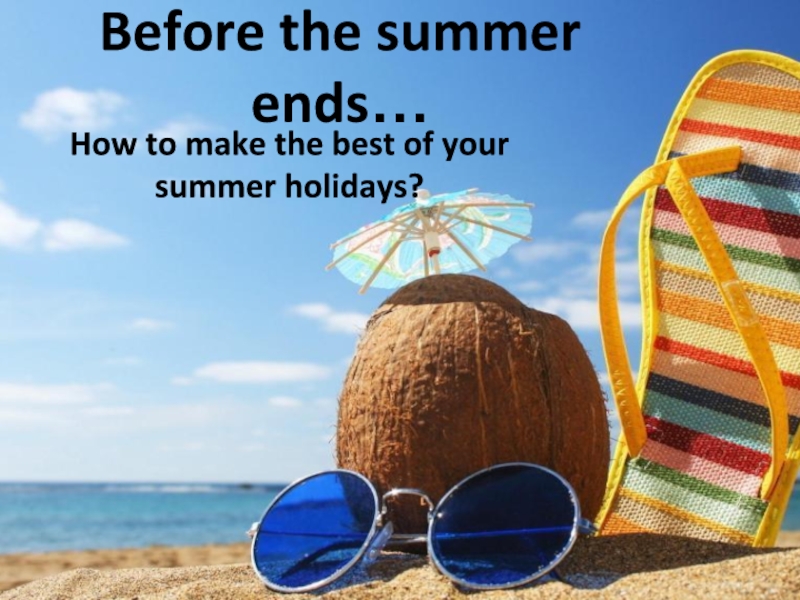 How to make the best of your summer holidays?