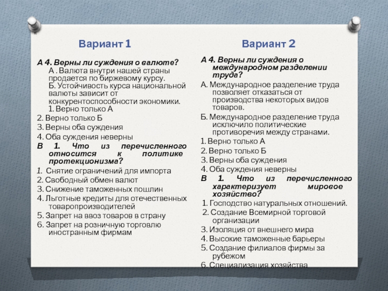 Верны ли суждения о свойствах альдегидов