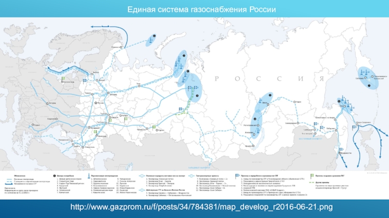 Схема трубопроводов москвы