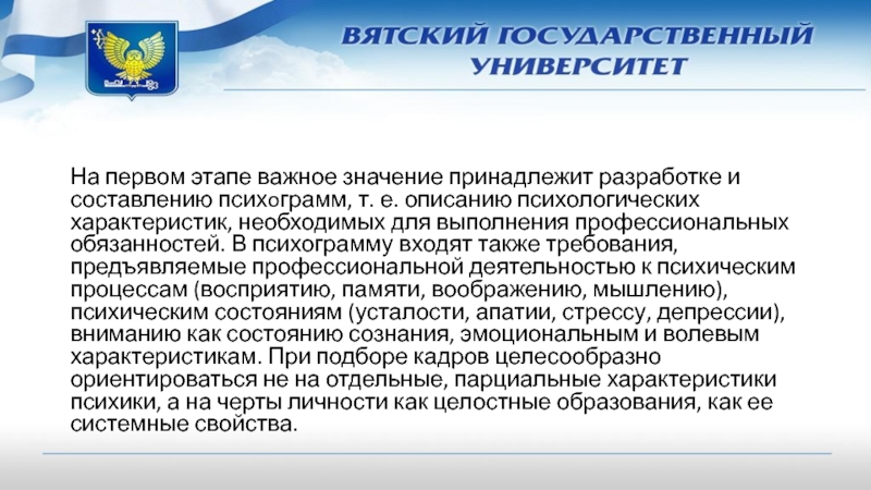 Проверка рекомендаций. Значение принадлежит. Кому принадлежит разработка психологии деятельности?. Отводить важное значение. Что значит принадлежит.