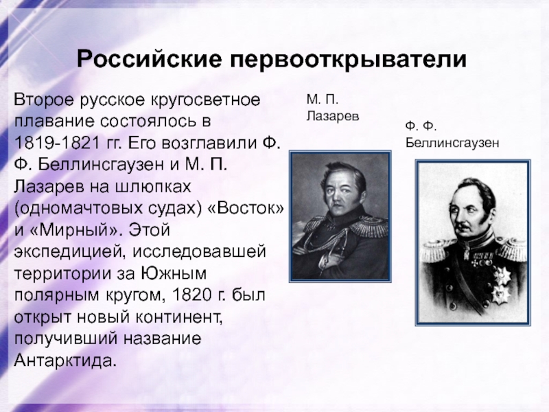 Информационно творческие проекты история россии 8 класс