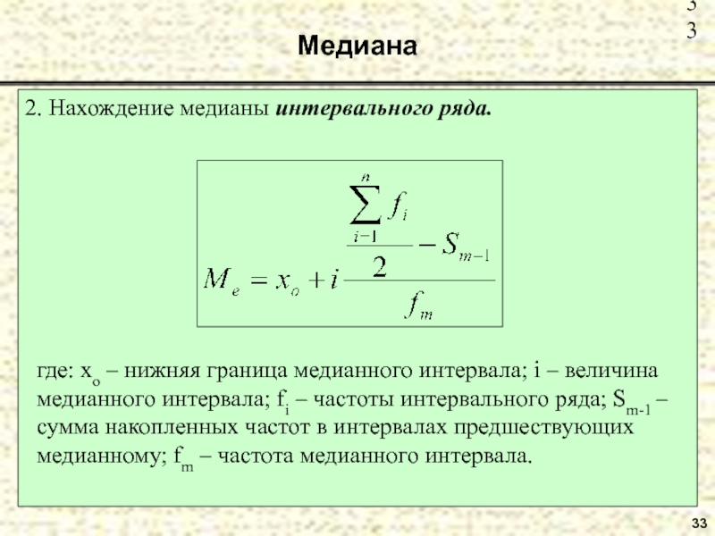 Одночасовом интервале абсолютной доступности