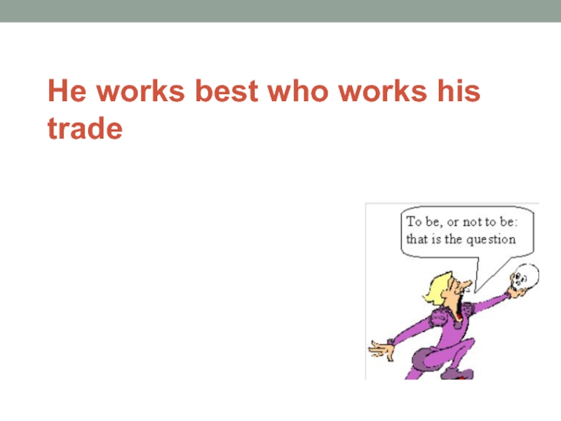 Who is good. He works best who knows his trade. The who best of. He works best who knows his trade русский эквивалент. Сказка who is the best.