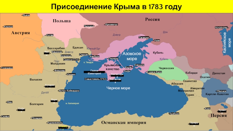 Присоединение крыма к российской империи карта